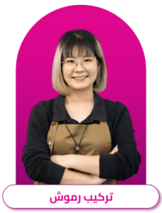 العمالة المهنية 3