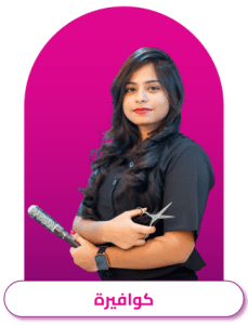 العمالة المهنية 6