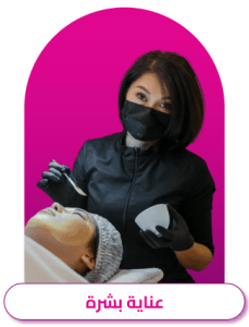 العمالة المهنية 7