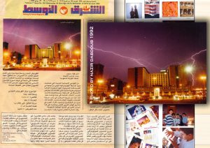 WhatsApp Image 2025-08-02 at 6.49.08 PM (4)