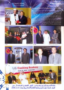 WhatsApp Image 2025-08-02 at 6.53.04 PM (1)